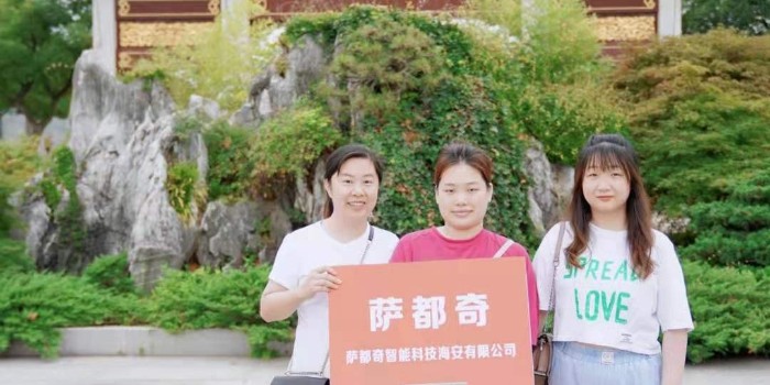 薩都奇門(mén)業(yè)，祝賀牛商爭(zhēng)霸賽第七屆圓滿成功